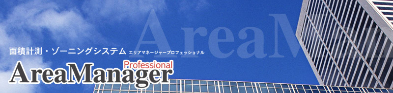 �����ʐόv���V�X�e��