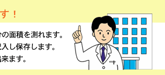 �͂񂾕����ɔC�ӂ̐F��͗l��t����